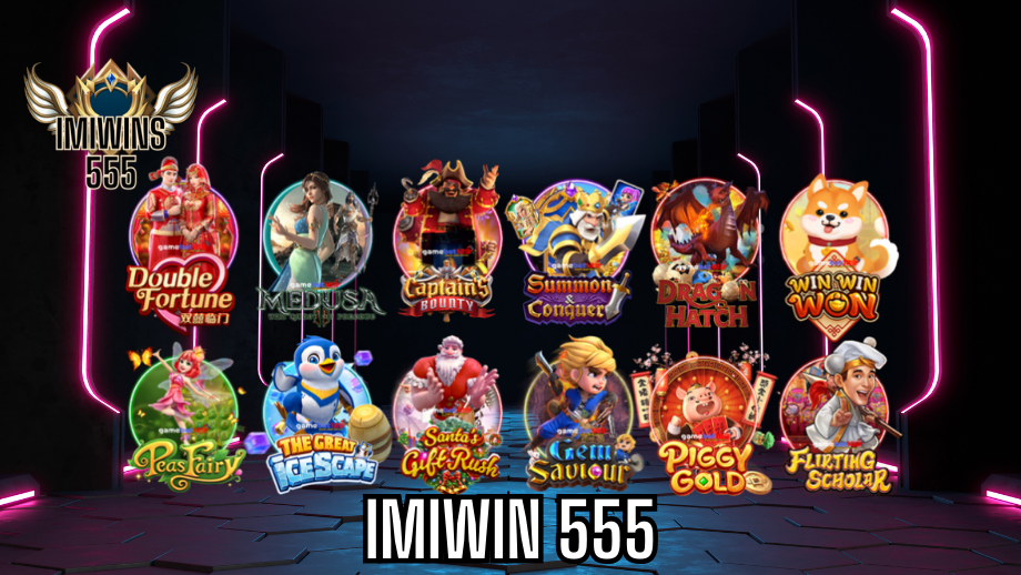 imiwins555